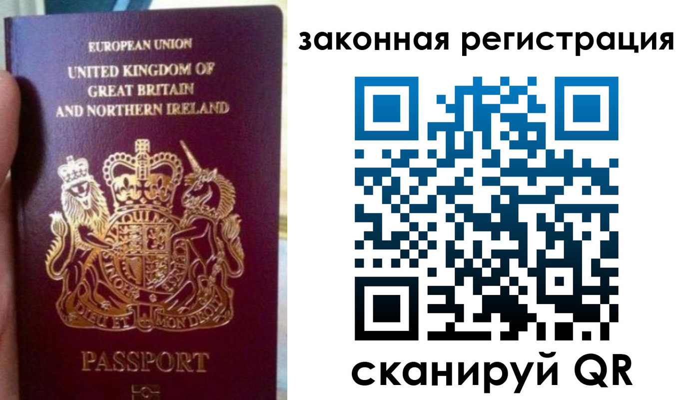 временная прописка в Ингушетии