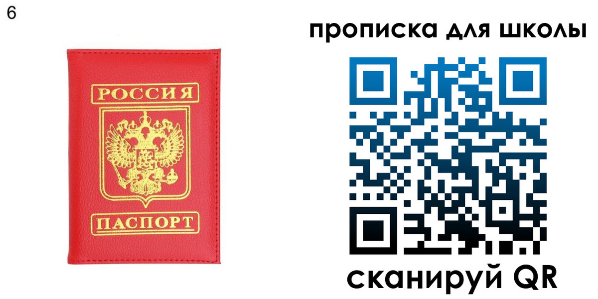 временная регистрация надежно в Ингушетии