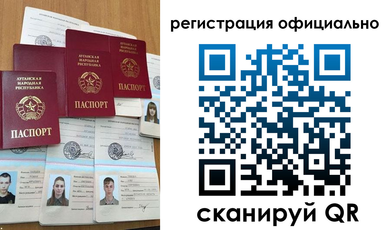 найти адрес прописки в Ингушетии